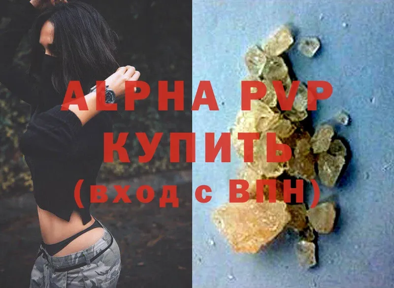 blacksprut ссылки  Миньяр  Alfa_PVP СК КРИС  наркота 