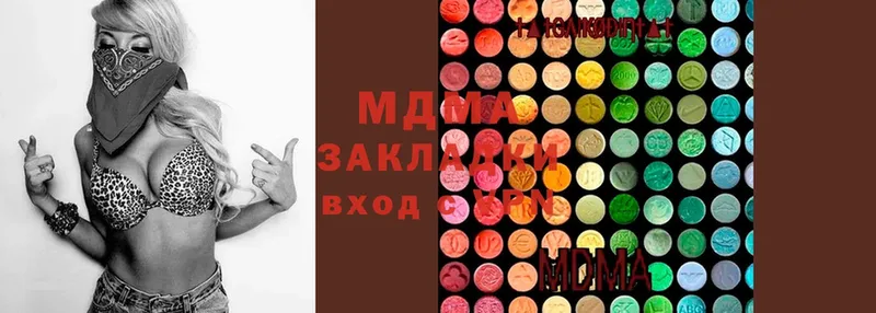 MDMA кристаллы  Миньяр 